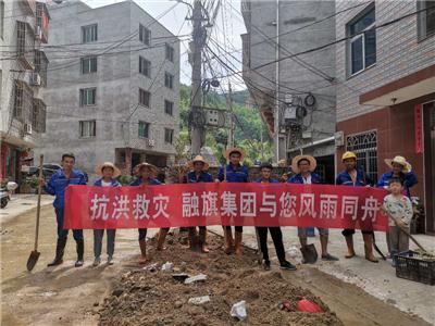 2020.7集團(tuán)搶險救援隊馳援閩清受災(zāi)一線
