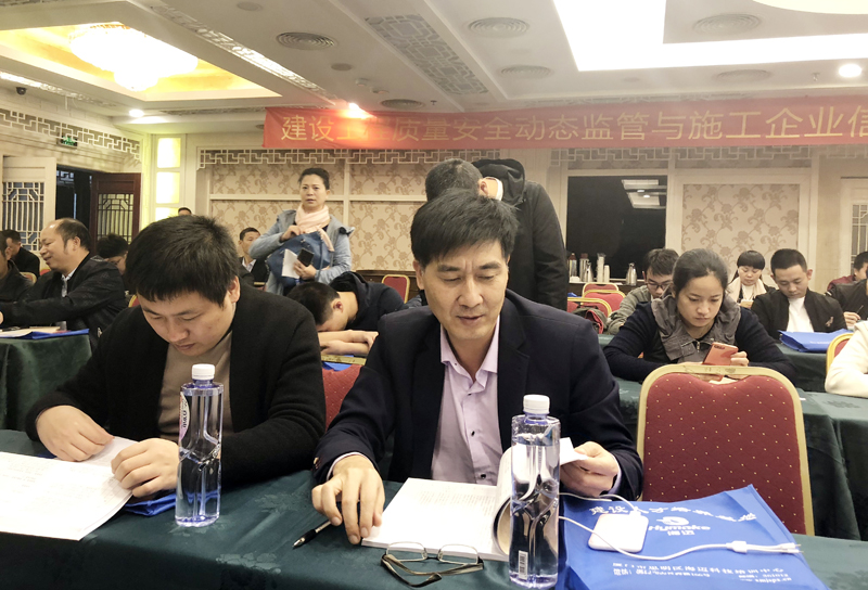 2018.11.23-25集團(tuán)派員參加建設(shè)工程質(zhì)量安全動(dòng)態(tài)監(jiān)管與施工企業(yè)信用綜合評(píng)價(jià)（2018市政）及電子檔案政策解讀與實(shí)務(wù)操作培訓(xùn)班
