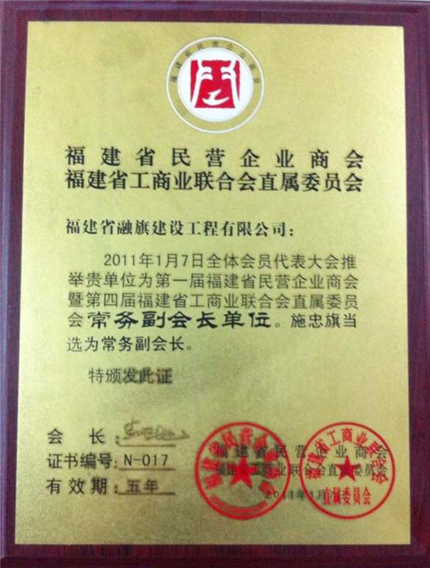 福州市杭擊新冠肺炎疫情 愛(ài)心捐贈(zèng)企業(yè)