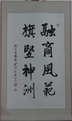 福建省農(nóng)業(yè)廳副巡視員池寧題詞