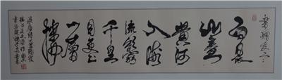 中國書法美術(shù)家協(xié)會(huì)副主席 南安市書畫協(xié)會(huì)會(huì)長褚子良題詞