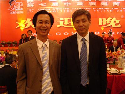福建省政協(xié)副主席洪捷序與施忠旗董事長合影留念