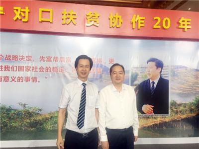 福建省委常委、秘書長鄭新聰與施忠旗董事長合影留念
