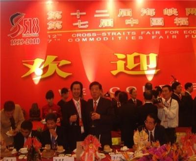 海關(guān)總署署長、黨組書記于廣洲與施忠旗董事長合影留念
