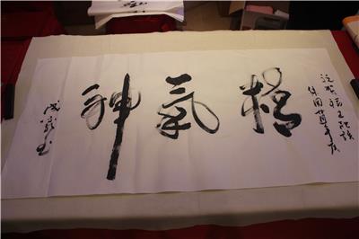 嘉賓題字