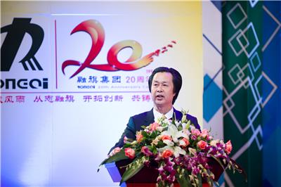 董事長致辭