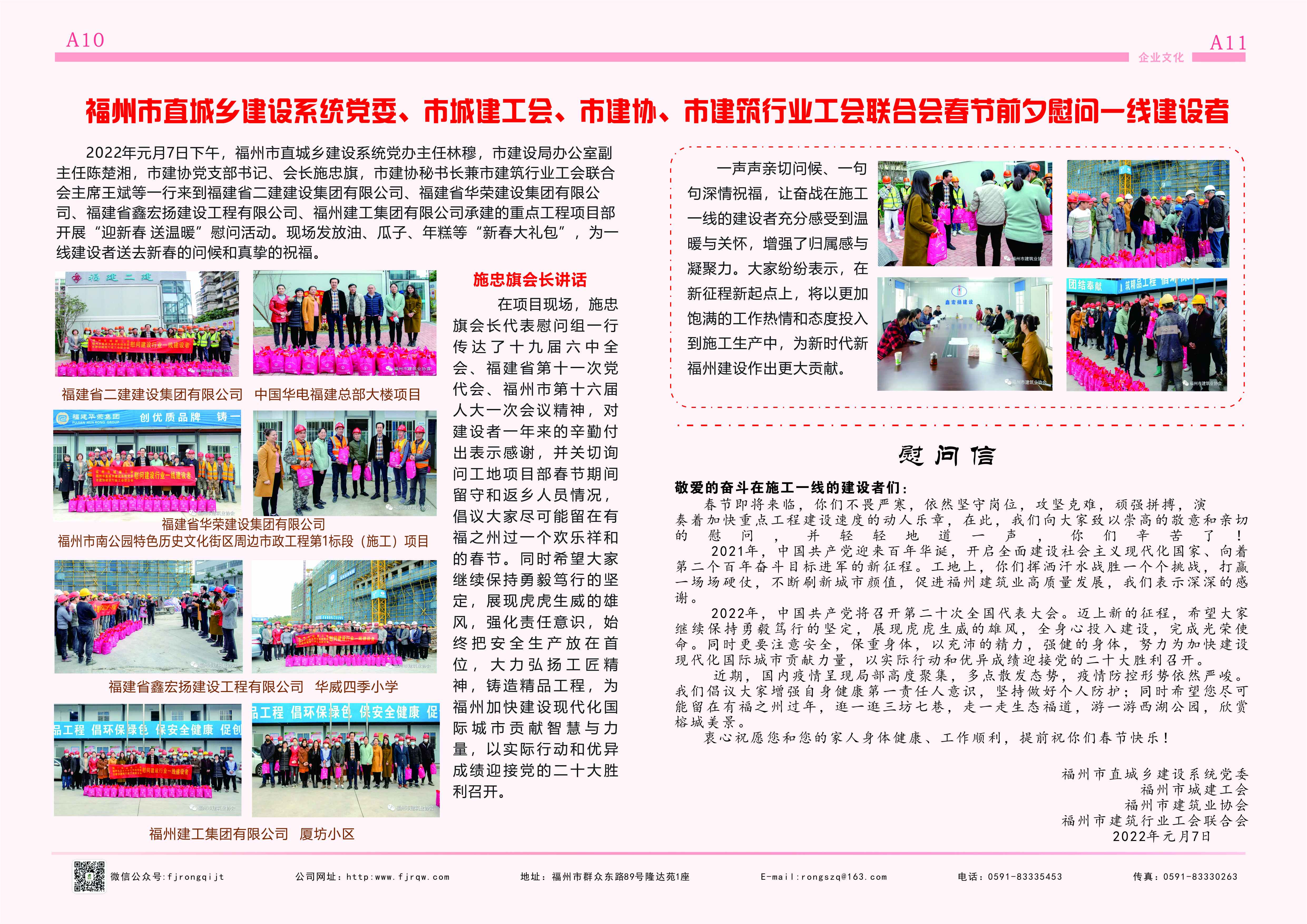 微信圖片_20220129093354.jpg
