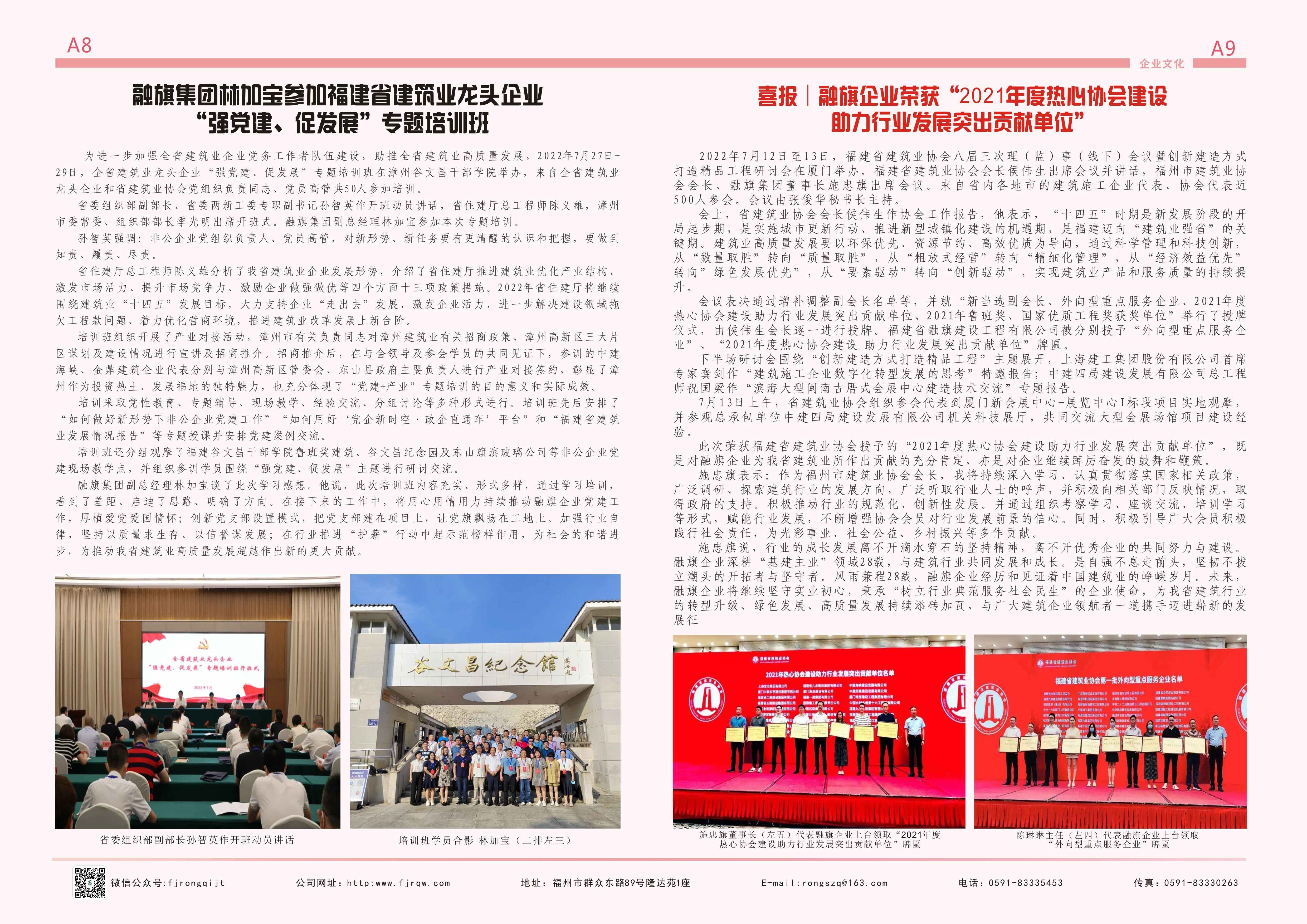微信圖片_202210101613524.jpg