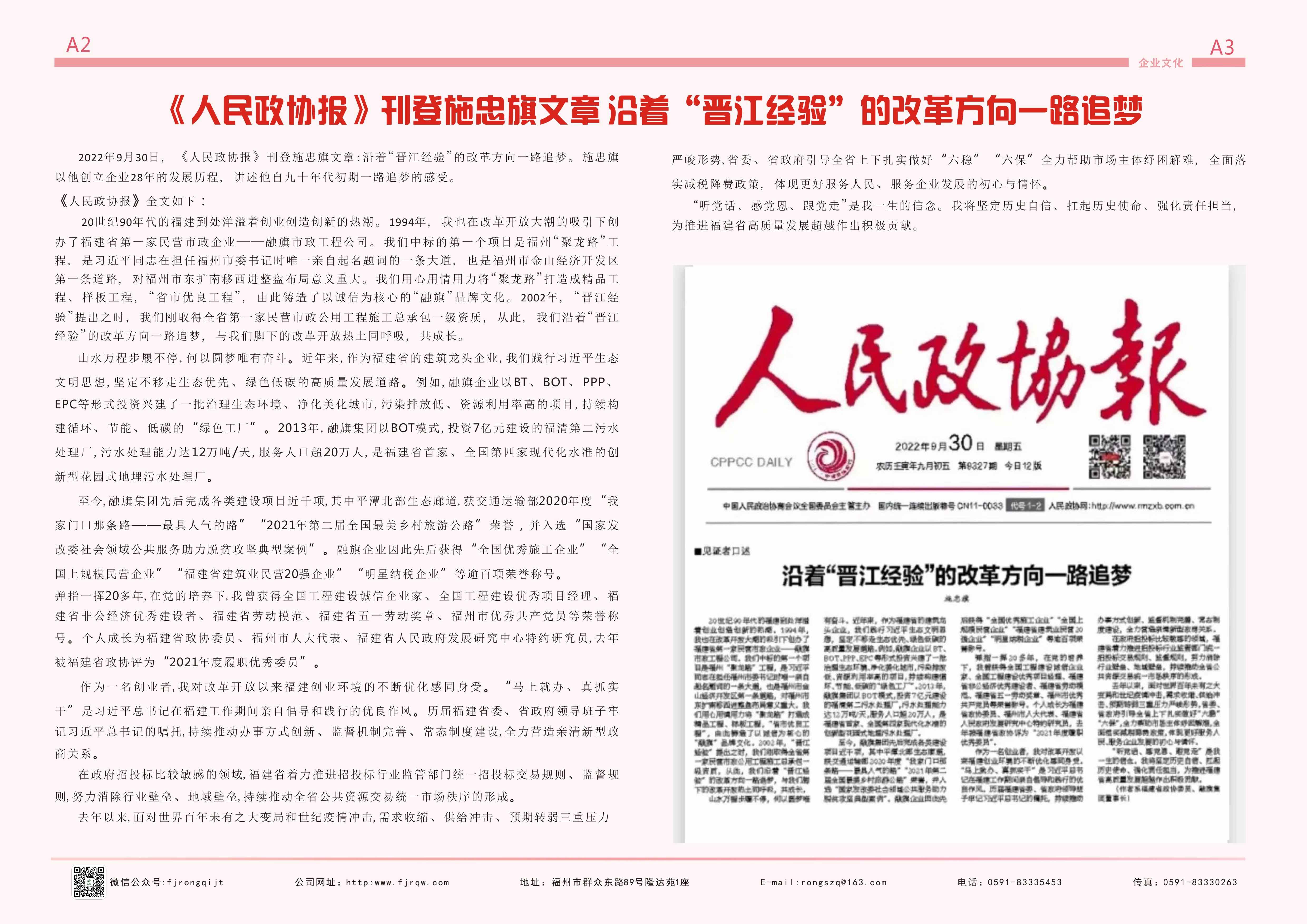 微信圖片_202211301143512.jpg