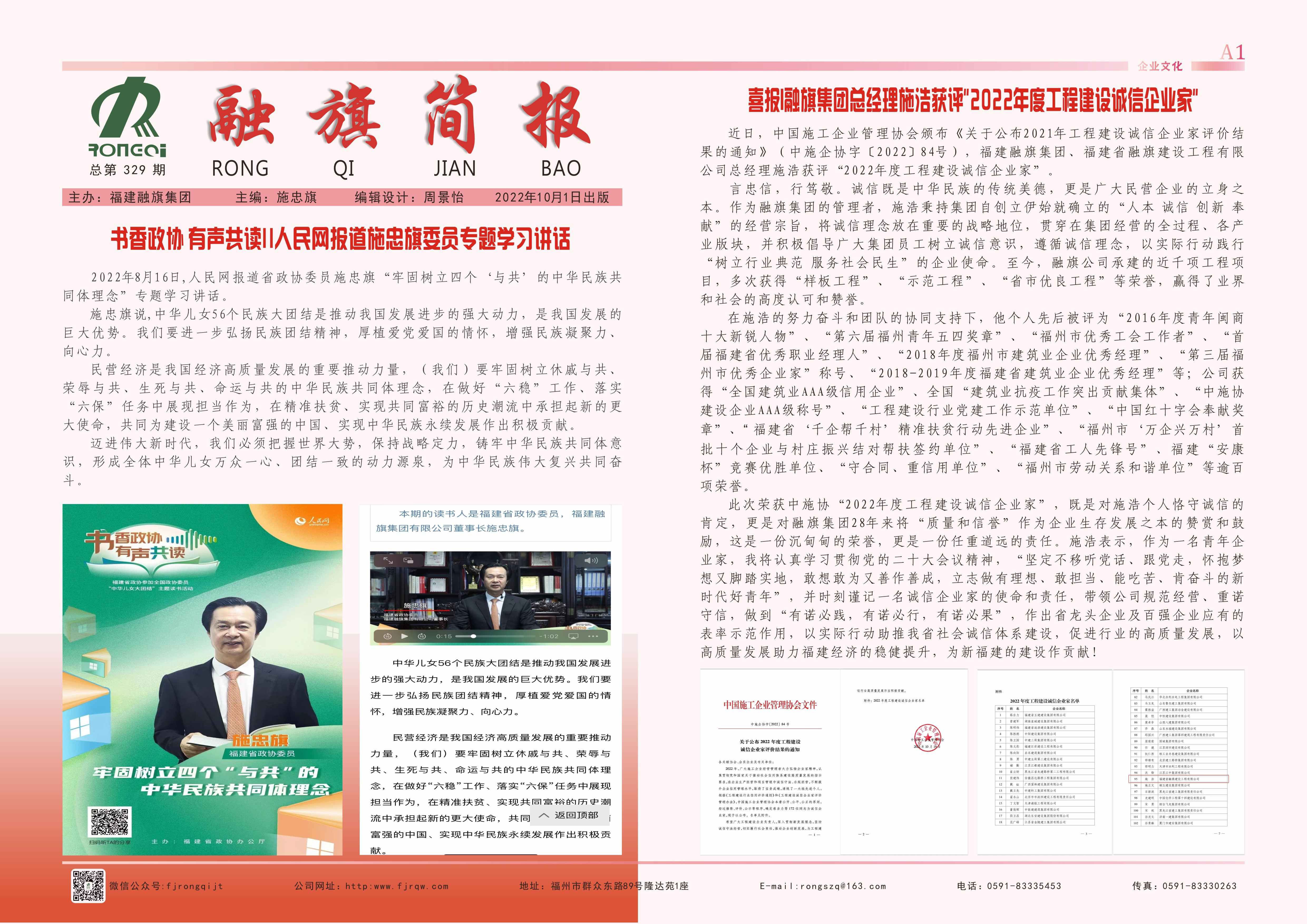 微信圖片_202211301143511.jpg