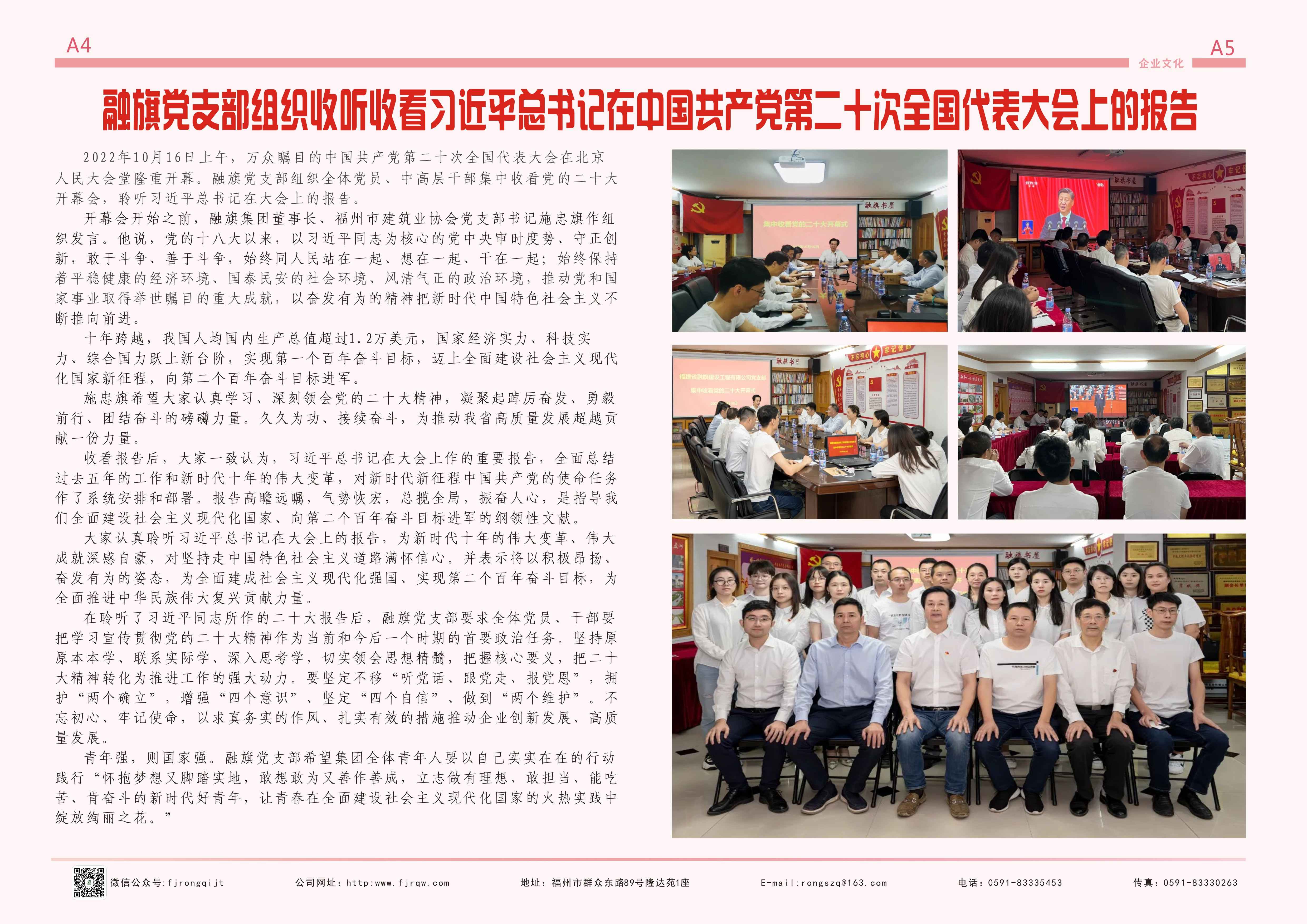 微信圖片_202211301143513.jpg
