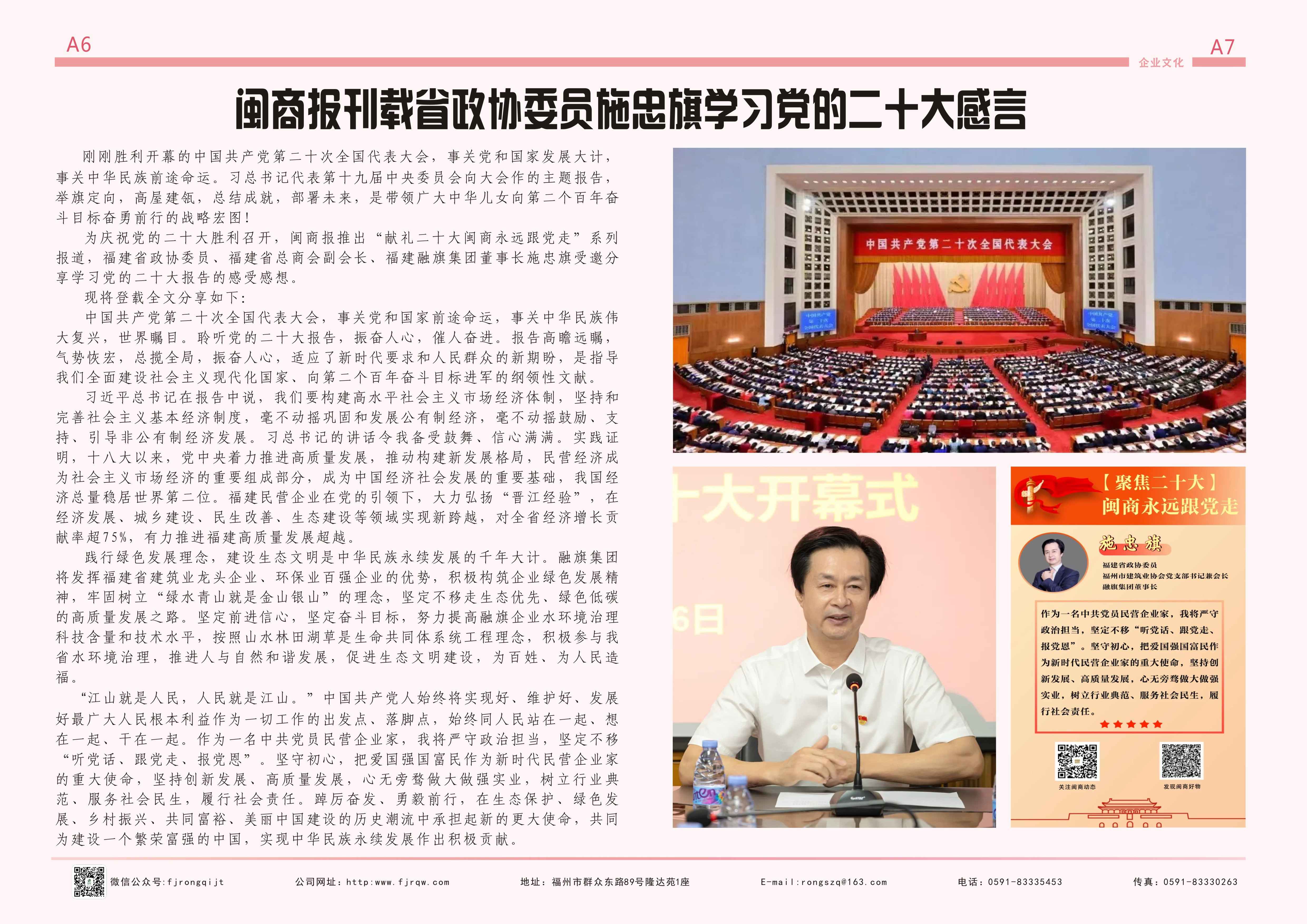 微信圖片_202211301143514.jpg