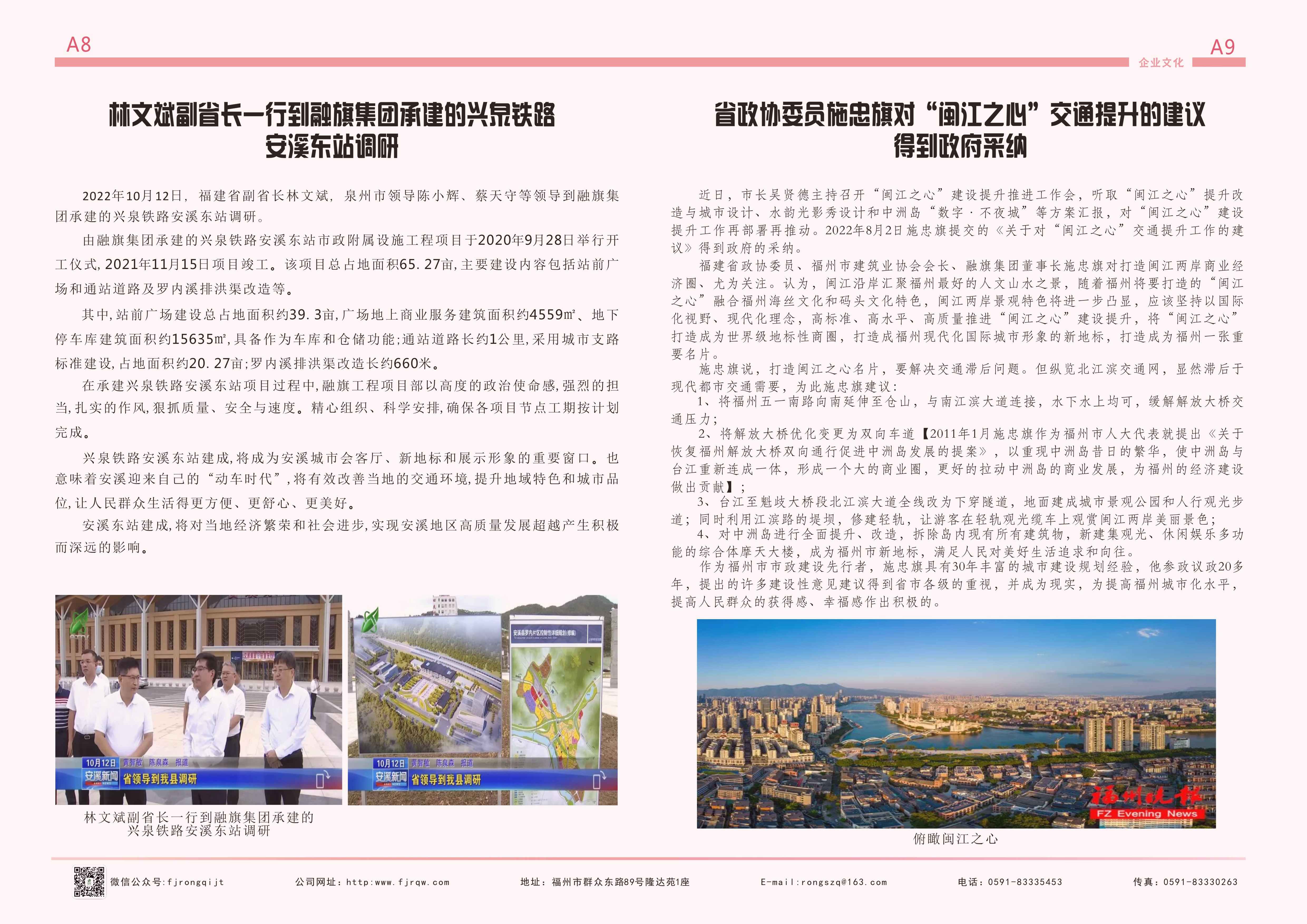 微信圖片_202211301143515.jpg