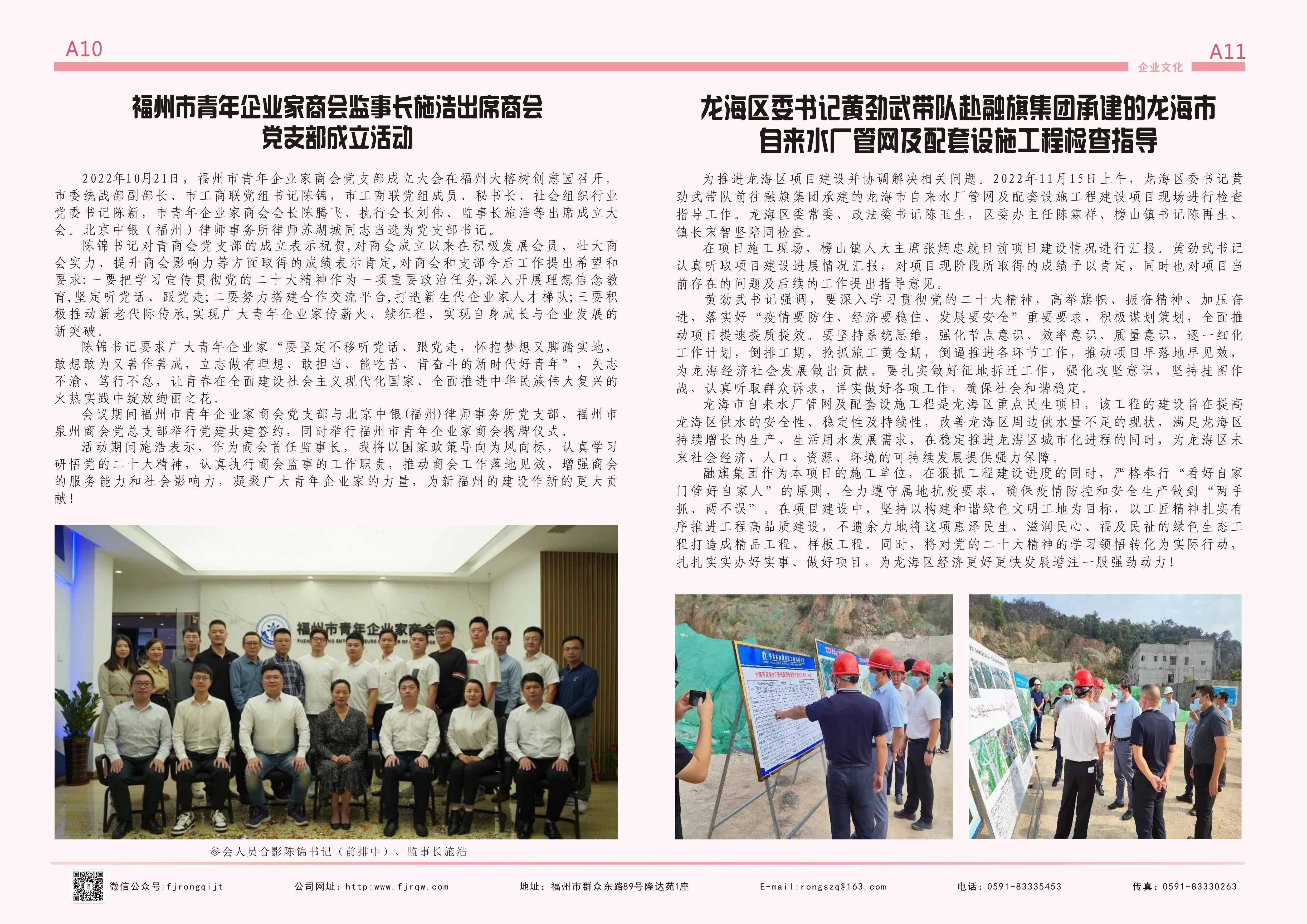 微信圖片_20221130114351.jpg