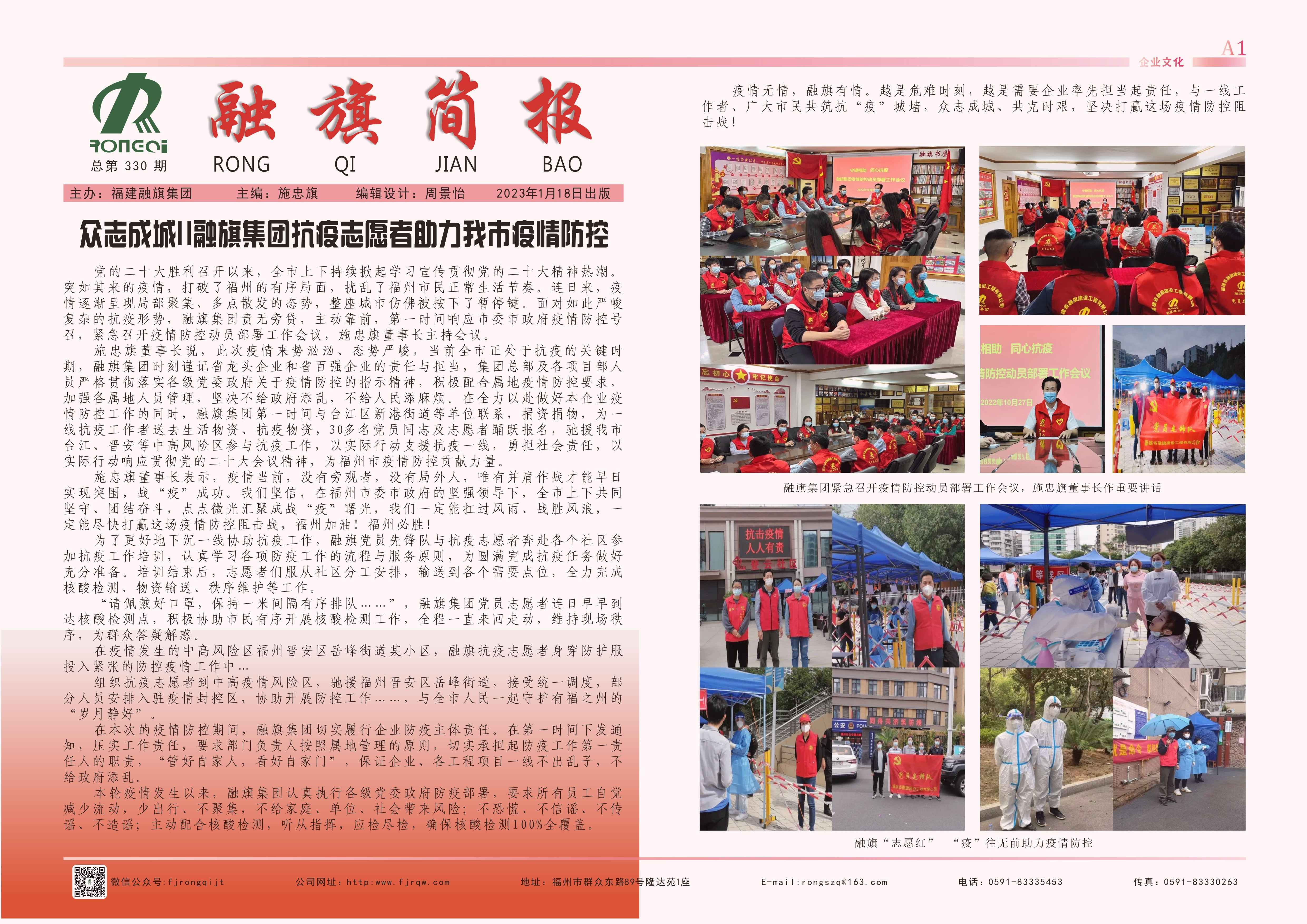 微信圖片_20230324162640.jpg