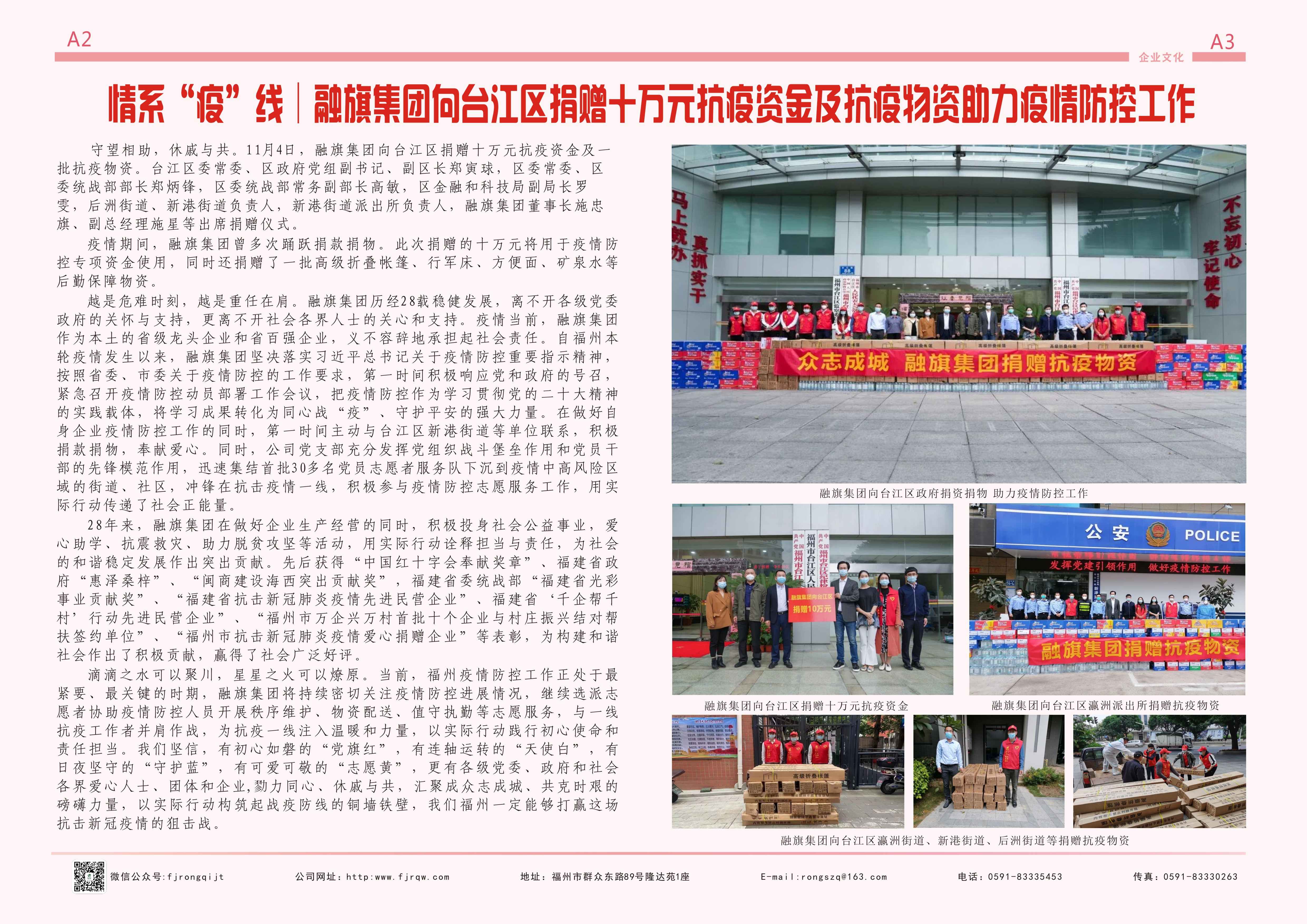 微信圖片_20230324162731.jpg