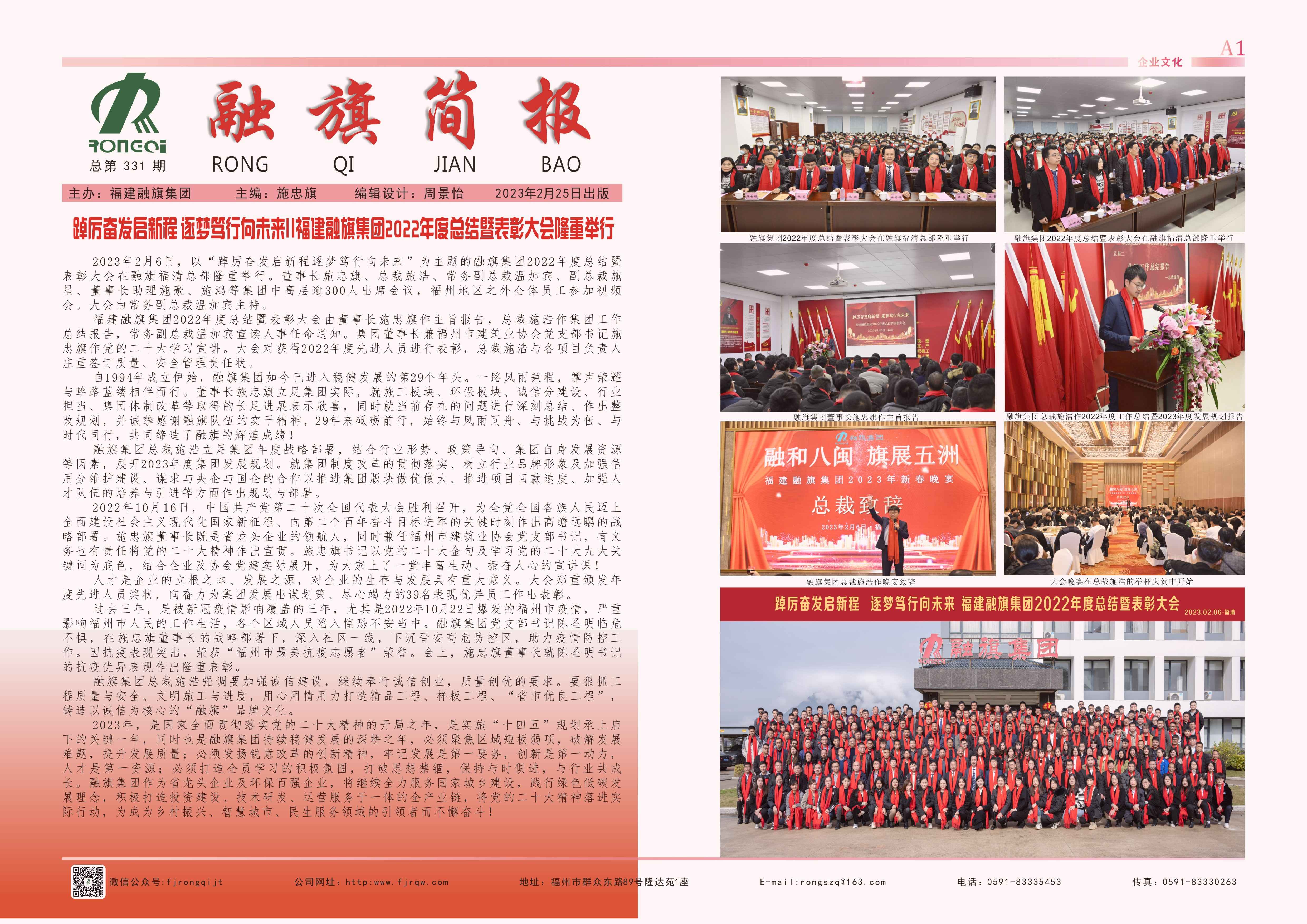 微信圖片_20230324162819.jpg