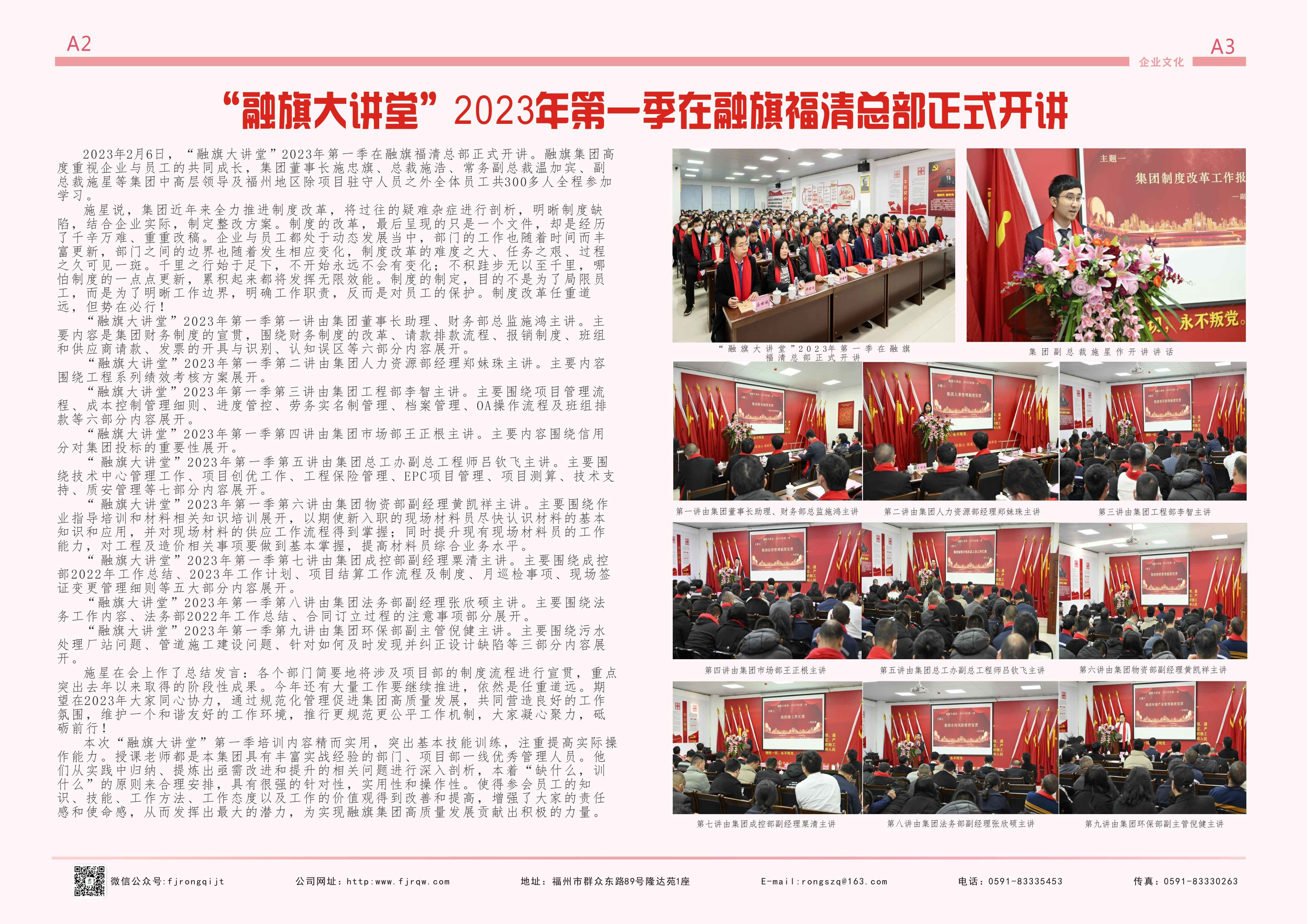 微信圖片_202303241628191.jpg