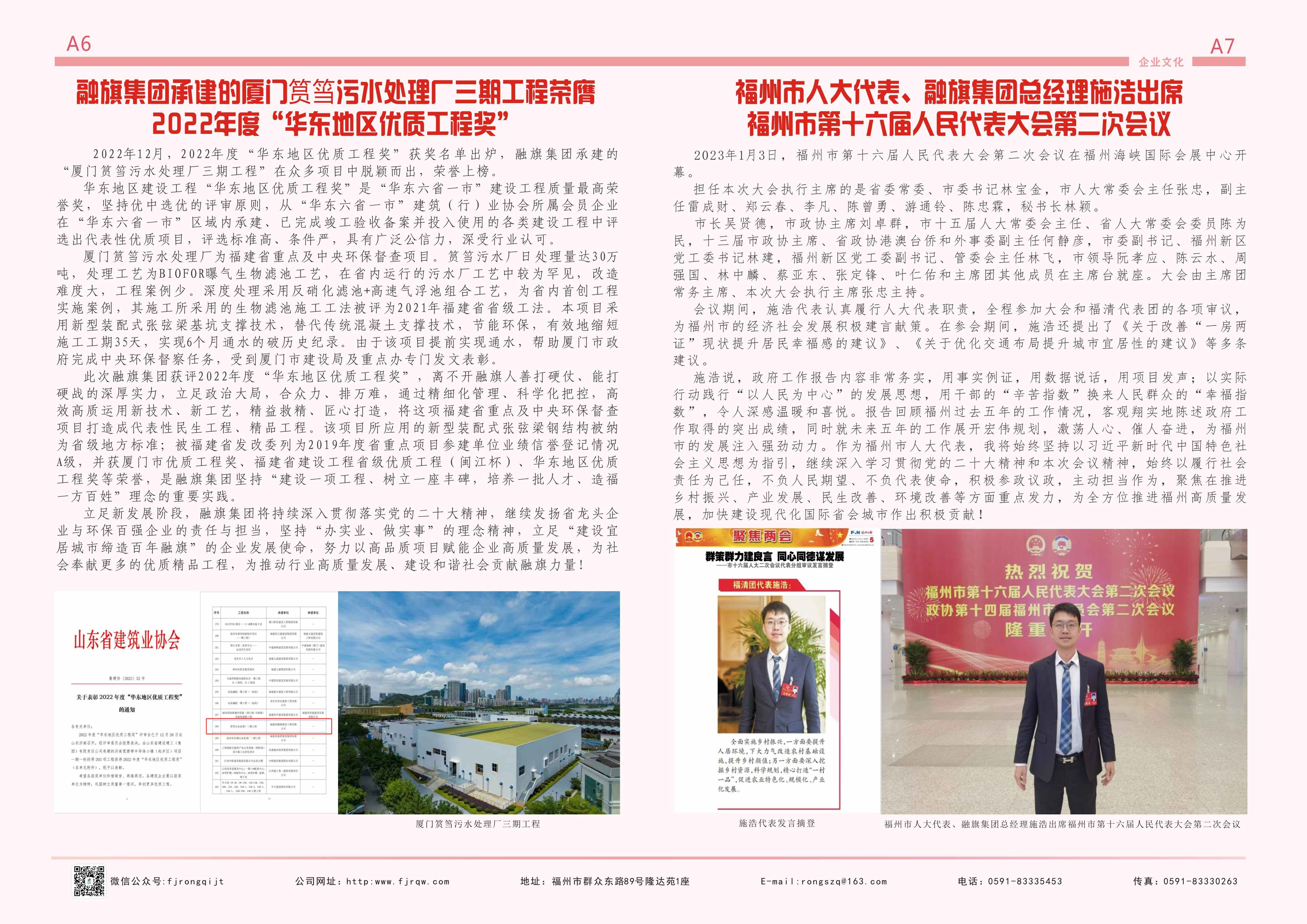 微信圖片_20230324162818.jpg