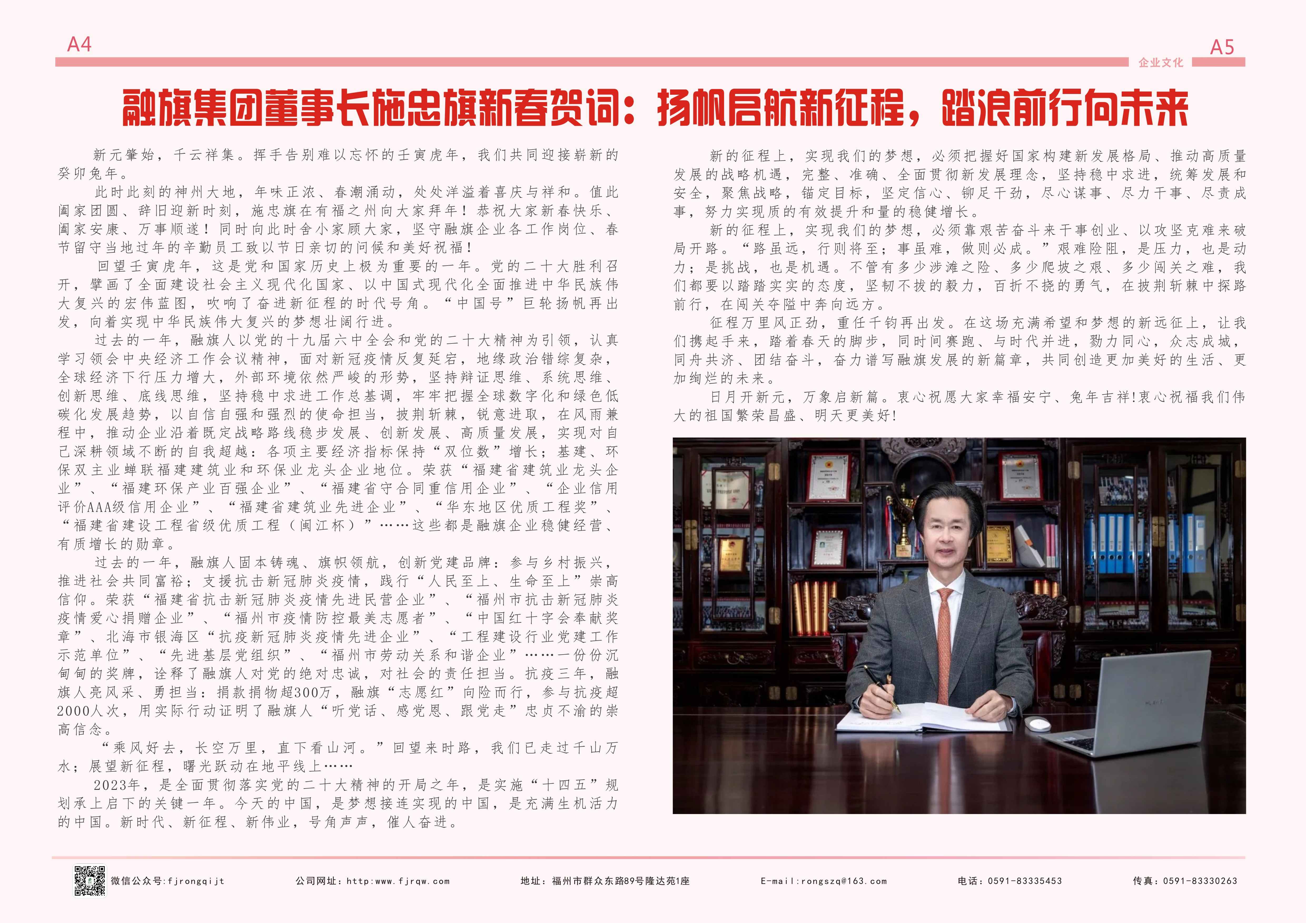 微信圖片_202303241628192.jpg