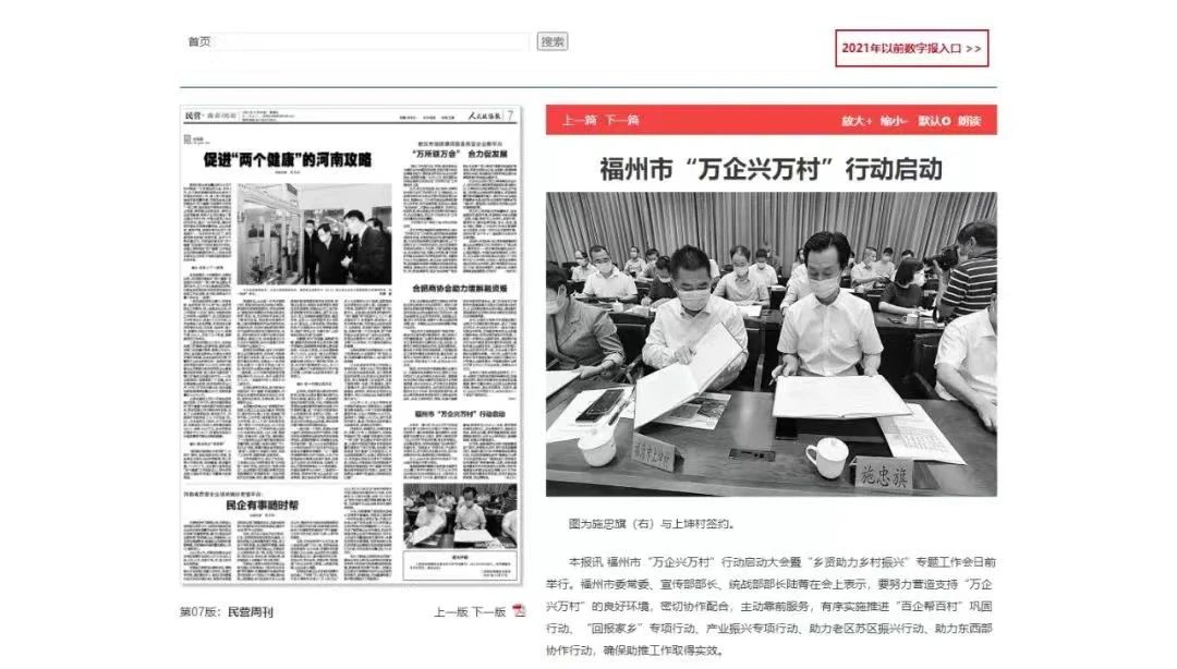 微信圖片_20240823085340.jpg