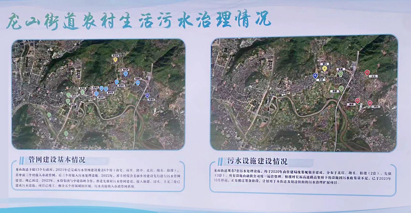 微信圖片_20240829083857.jpg