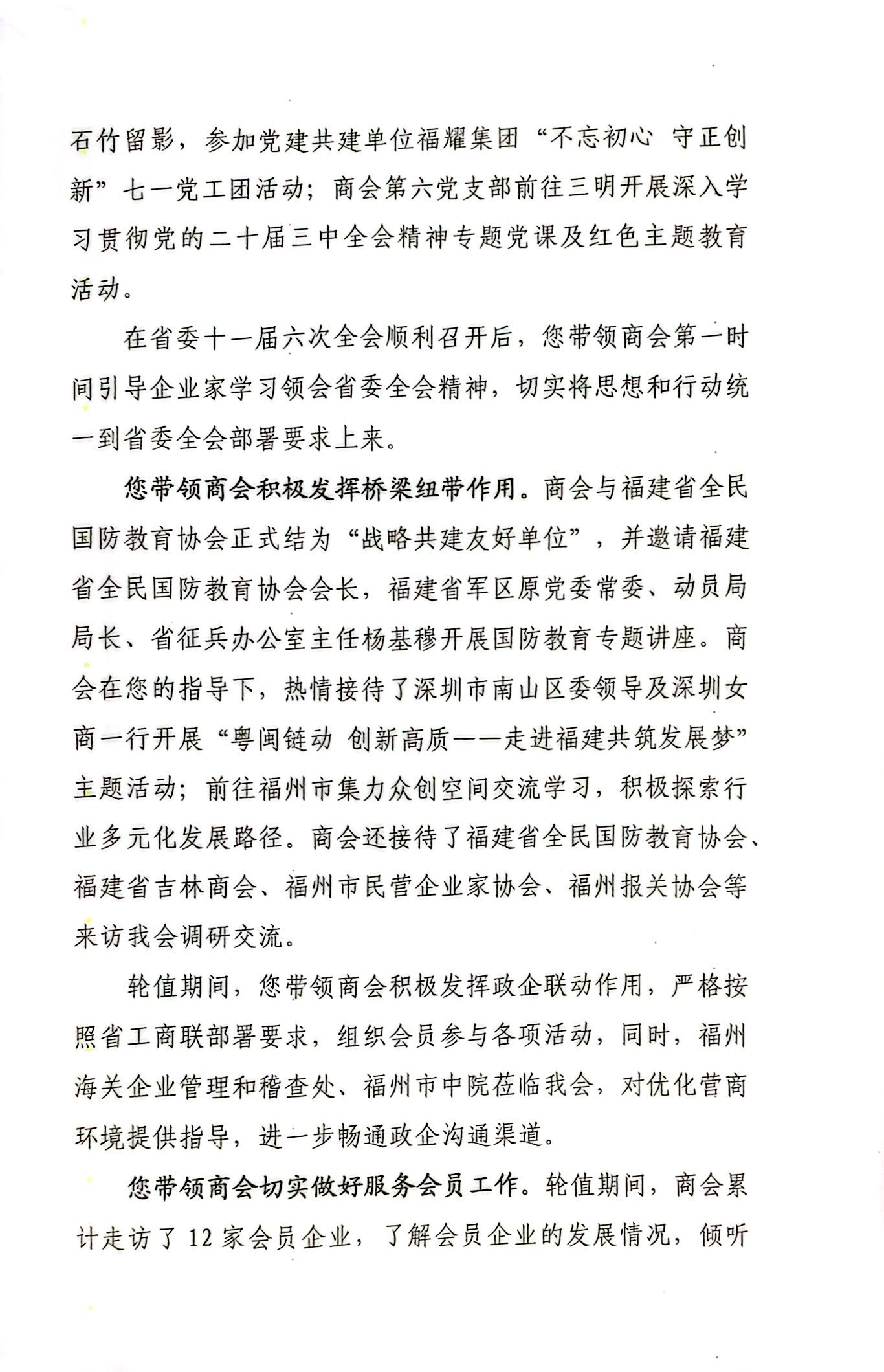 微信圖片_20240903091043.jpg