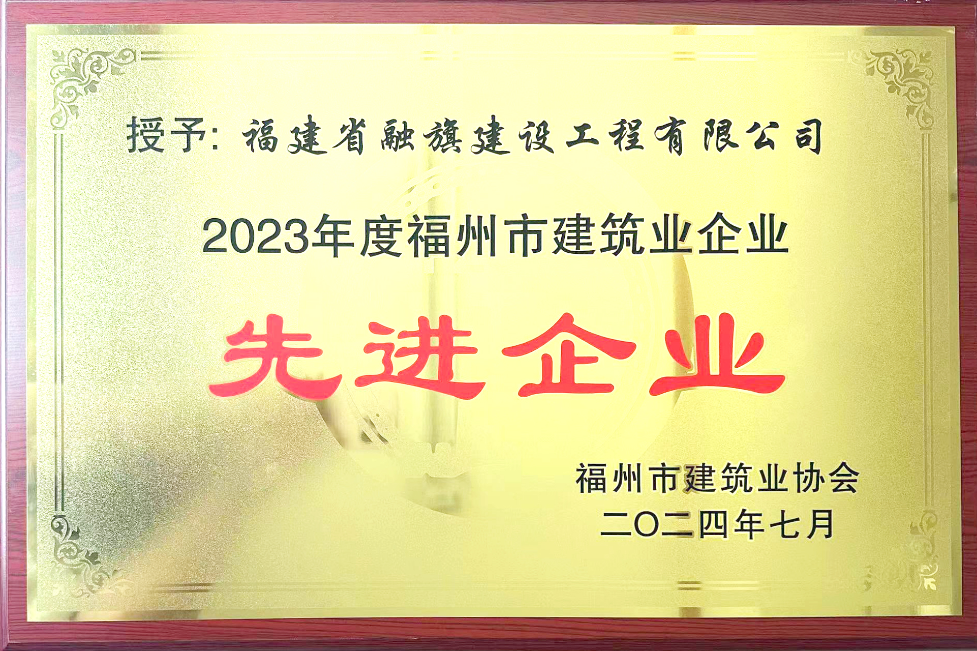 微信圖片_20240906104325.jpg