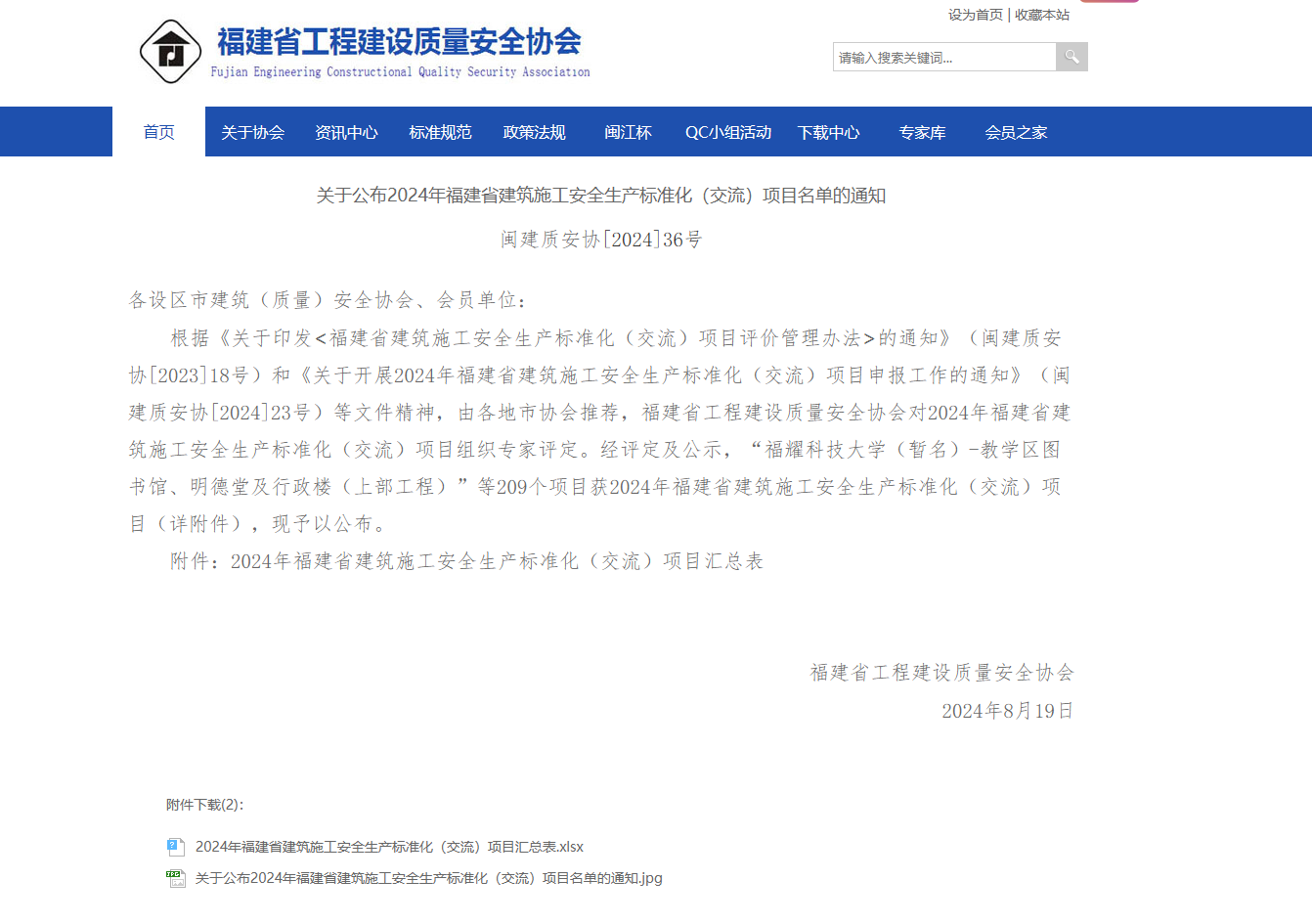 微信圖片_20240914084646.png