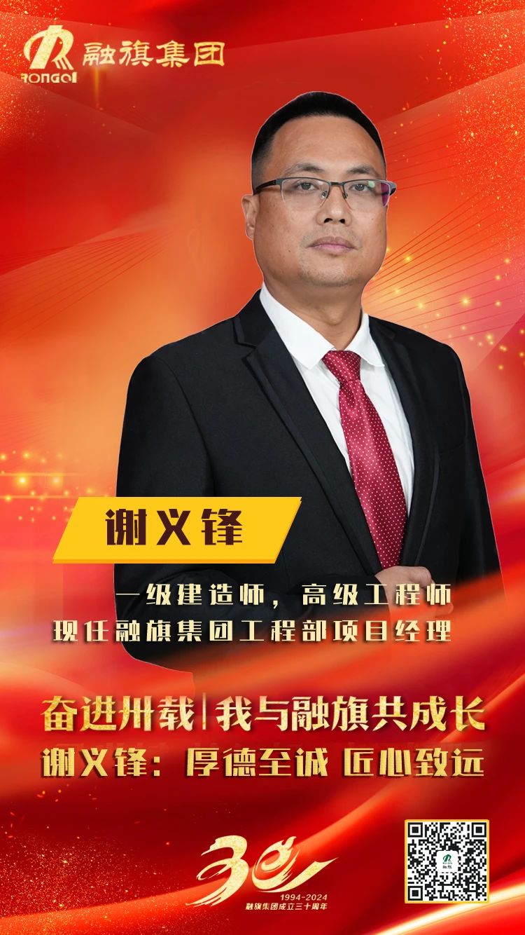 微信圖片_20240920114618.jpg