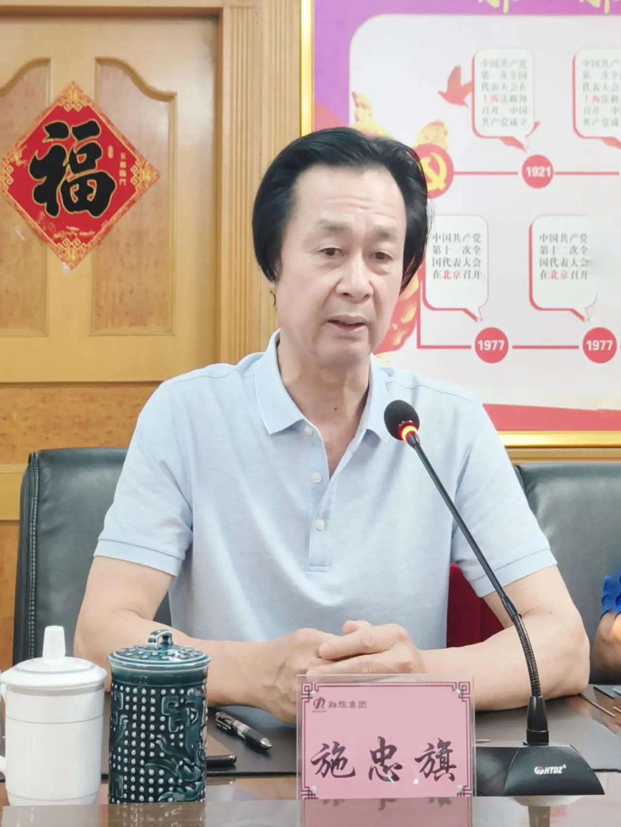 微信圖片_20240921093755.jpg