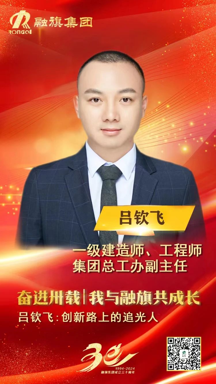 微信圖片_20240930164733.jpg