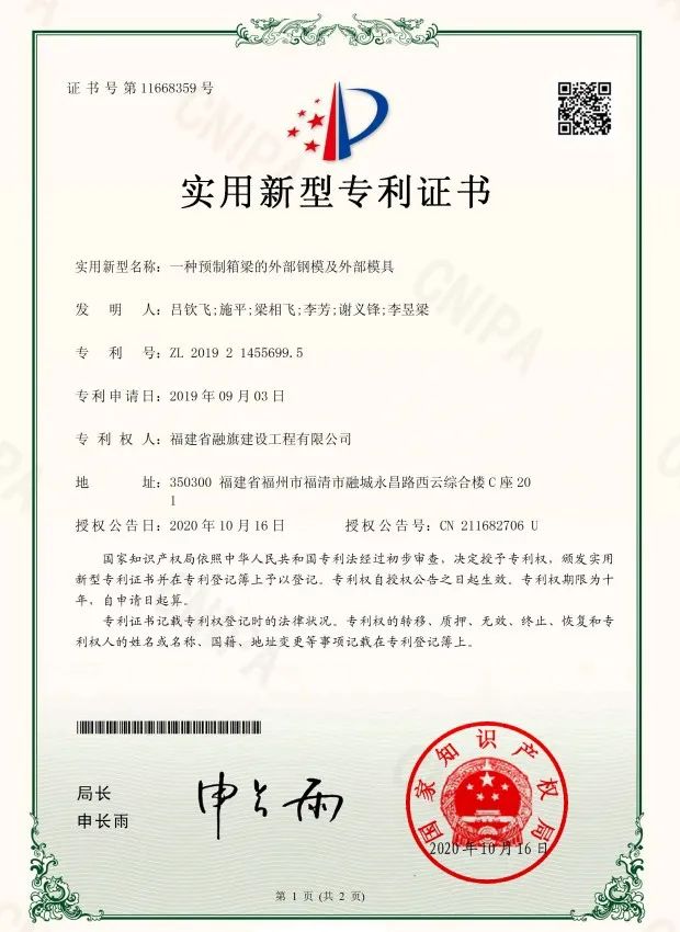 微信圖片_20240930164758.jpg