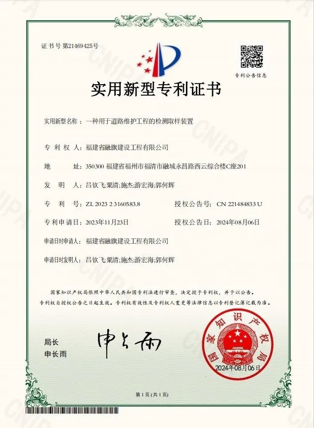 微信圖片_20240930164801.jpg