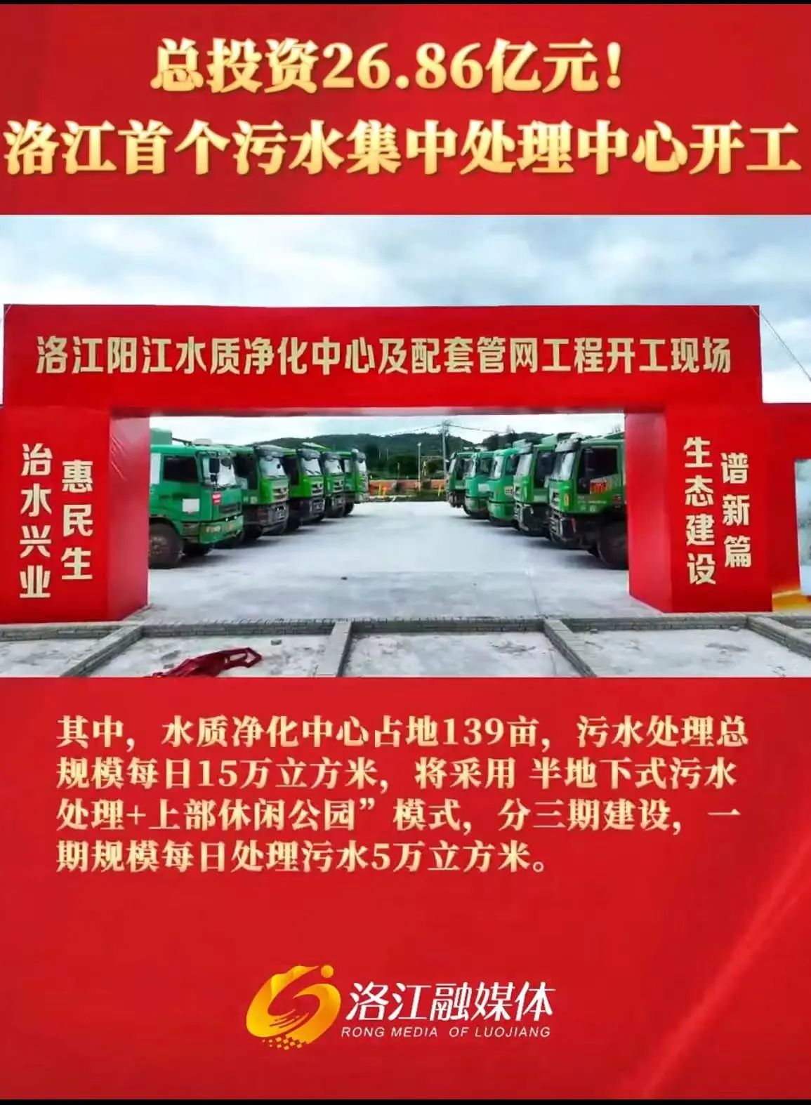 微信圖片_20241012120037.jpg