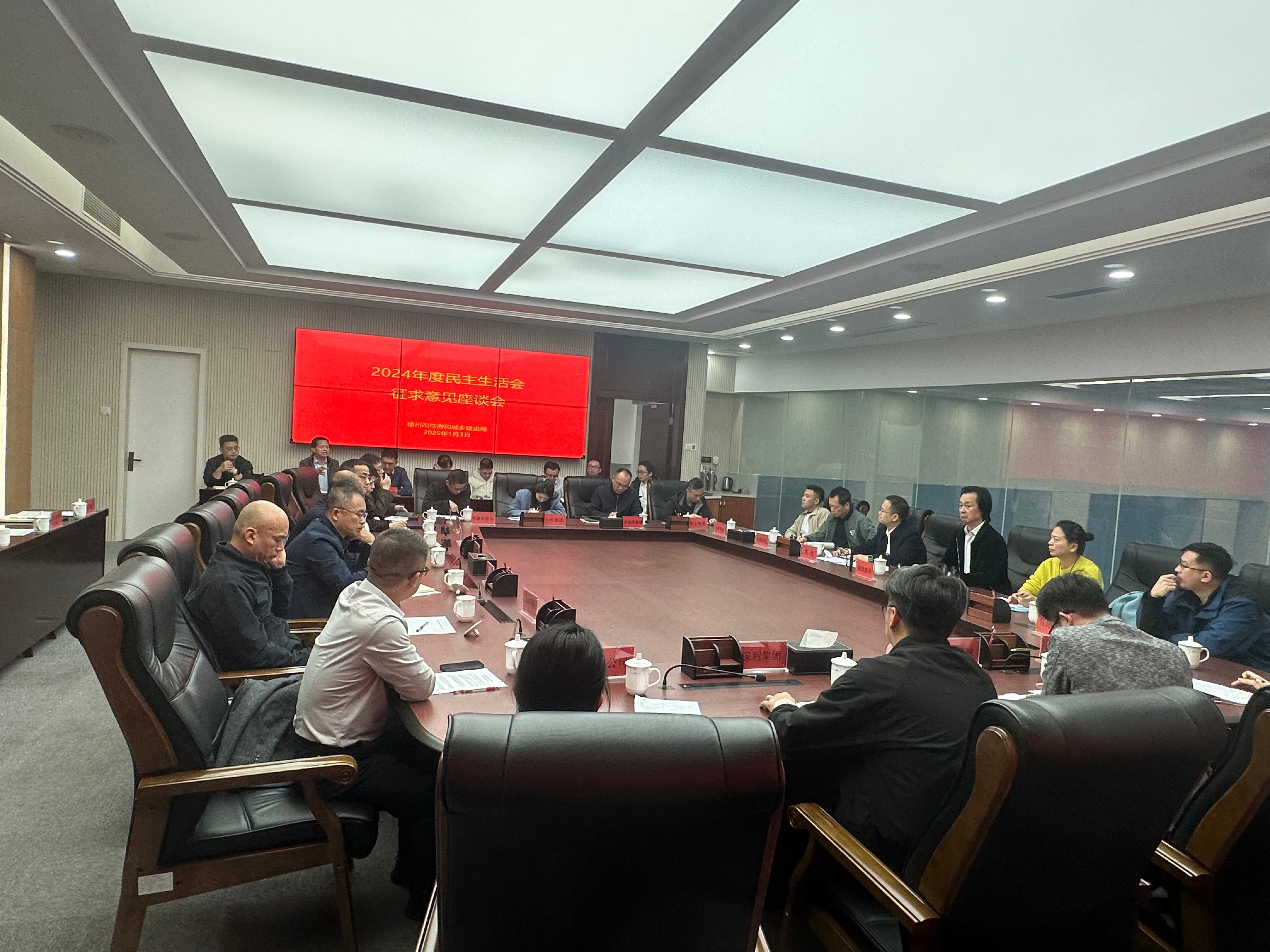 微信圖片_20250107114715(1).jpg