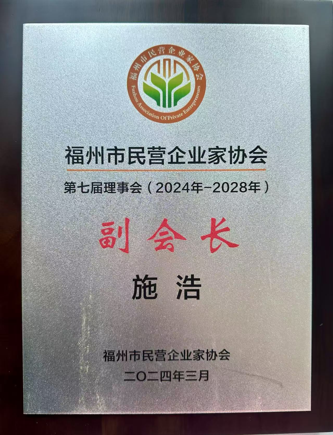 微信圖片_20250224153938.jpg