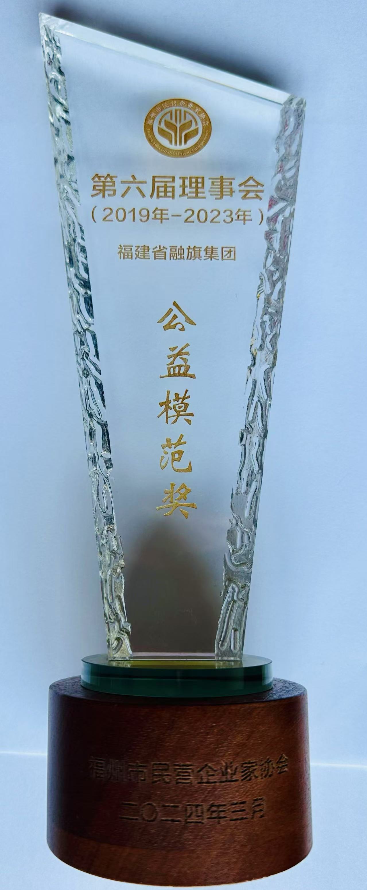 微信圖片_20250224153944.jpg
