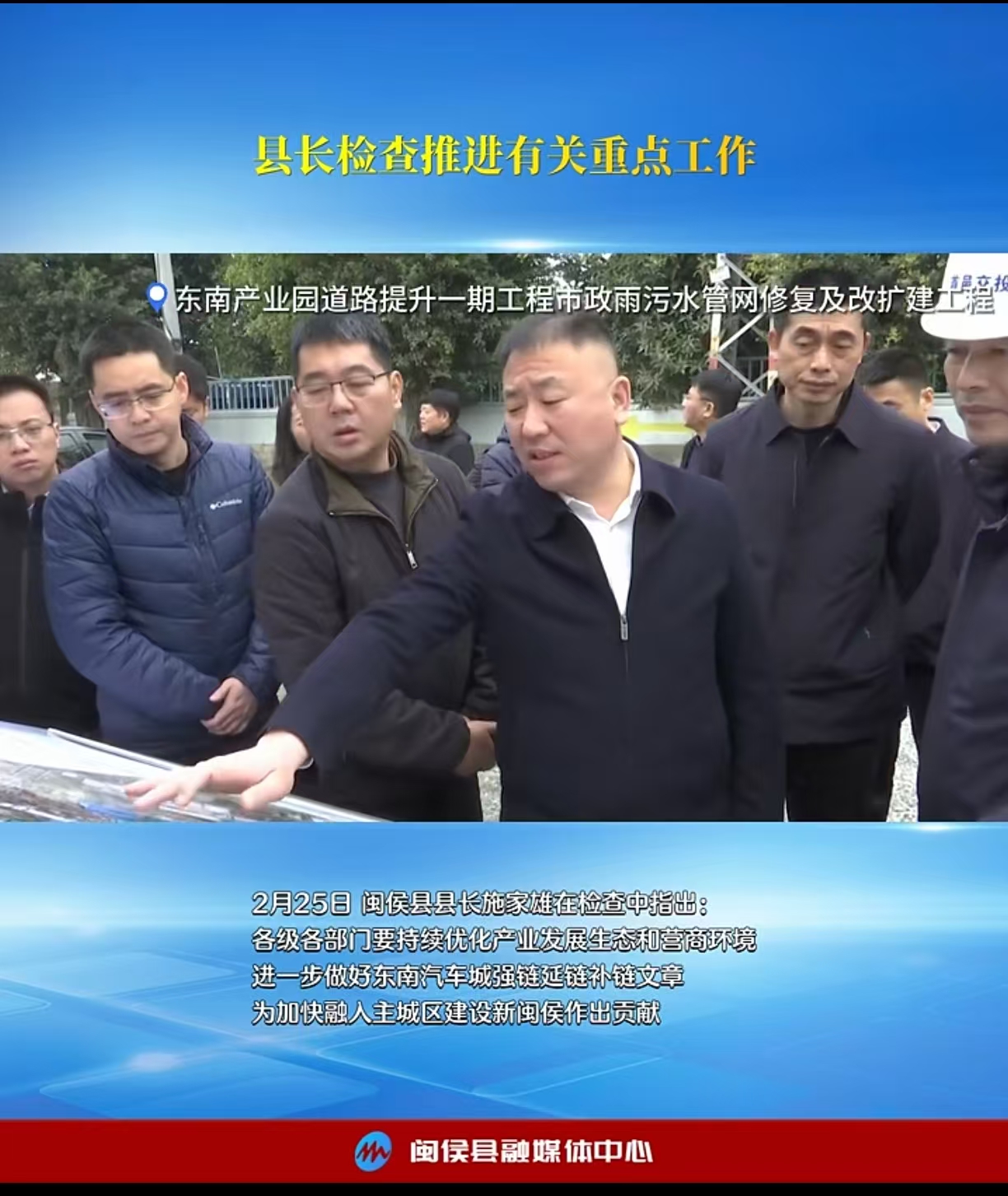 微信圖片_20250226171732.jpg