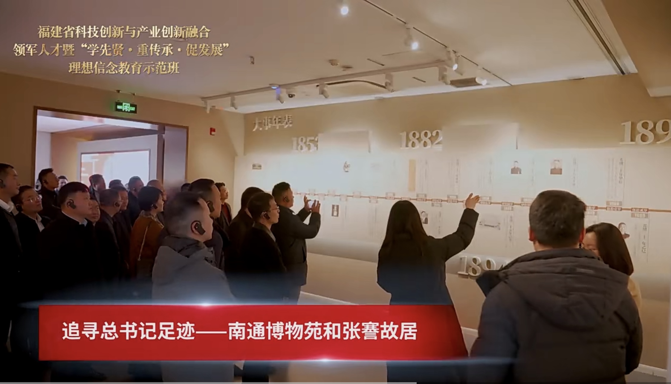 1741764657.jpg 微信圖片_20250312141033.jpg