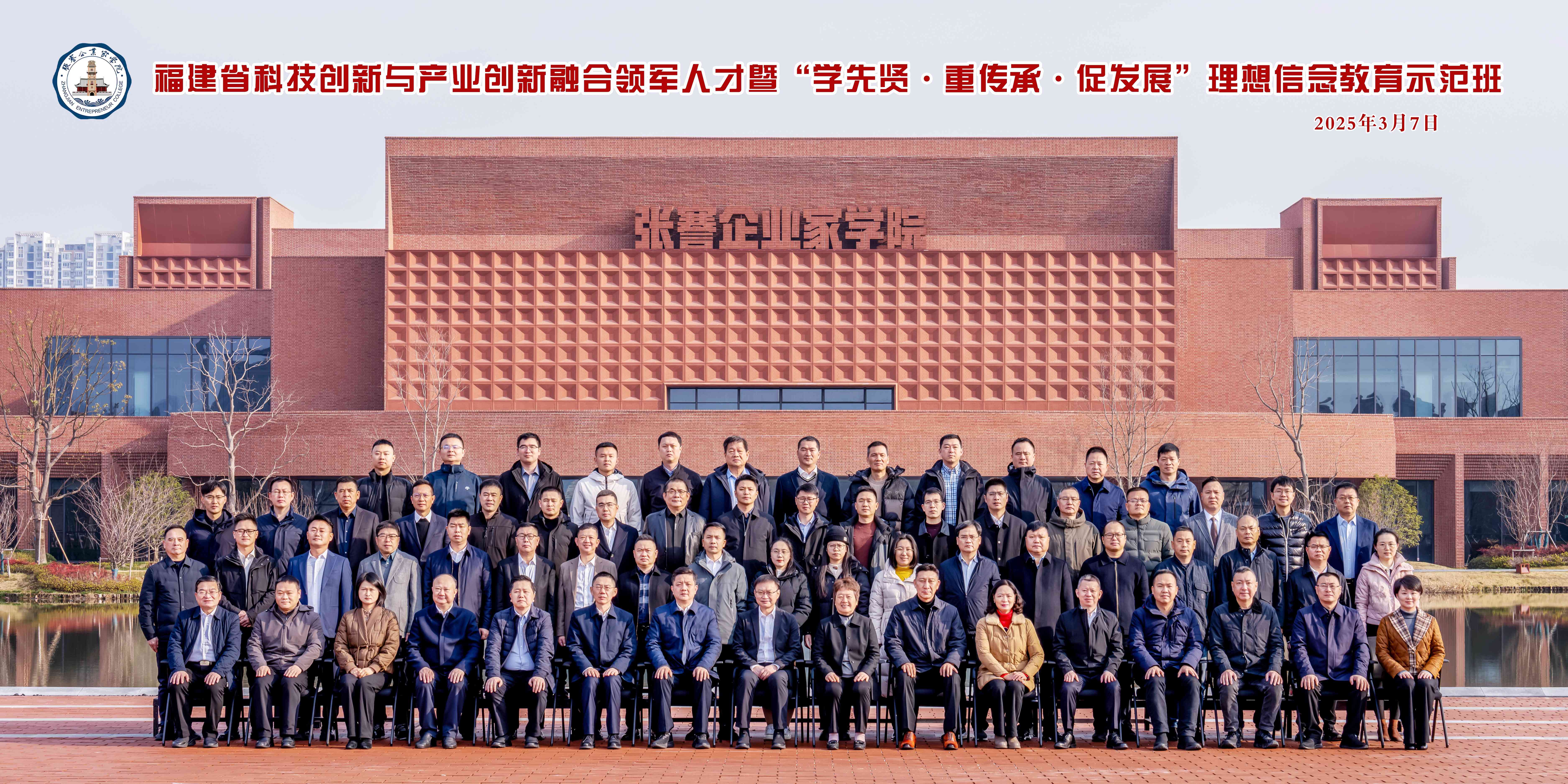 1741764702.jpg 微信圖片_20250312141145.jpg