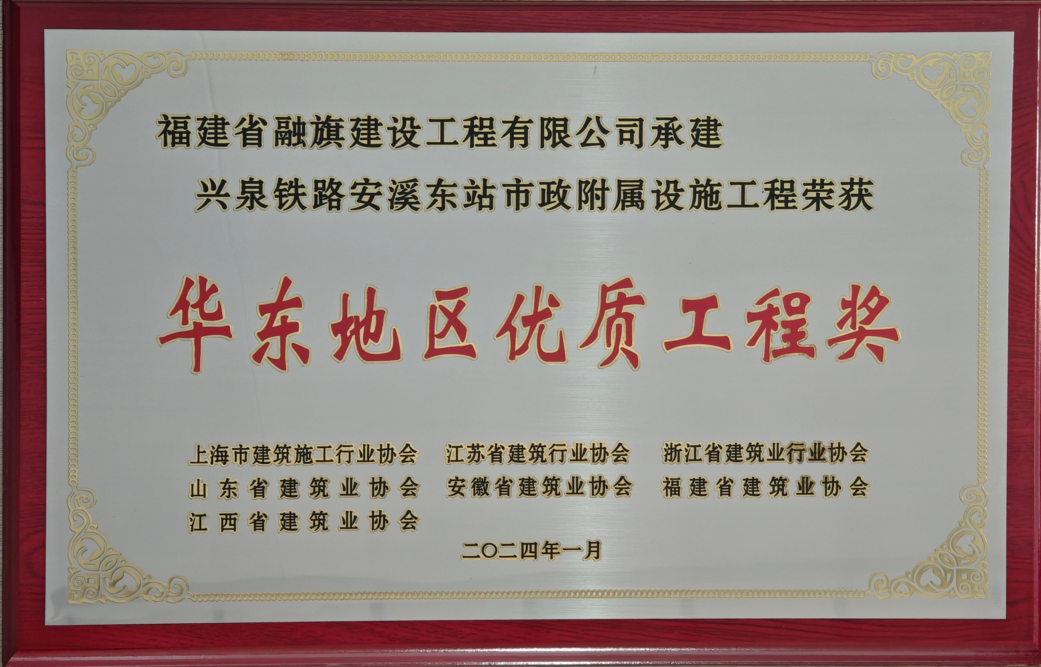 1744337226.jpg 微信圖片_20250320165314.jpg