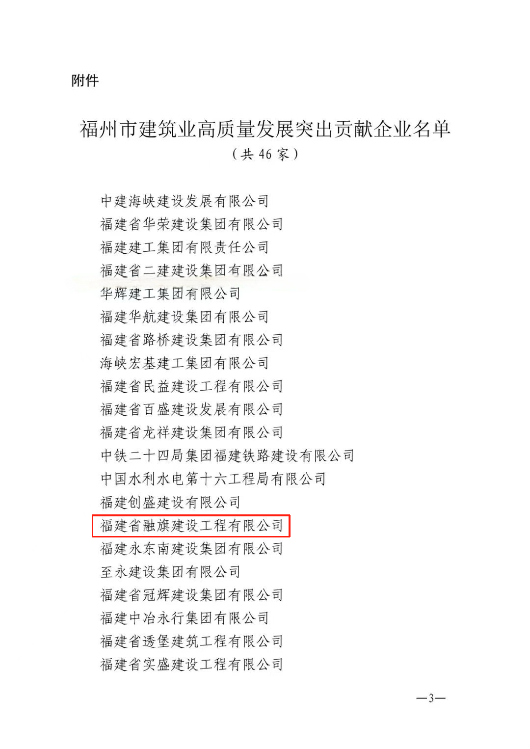 1754272435.png 微信圖片_20250725103554_83.png