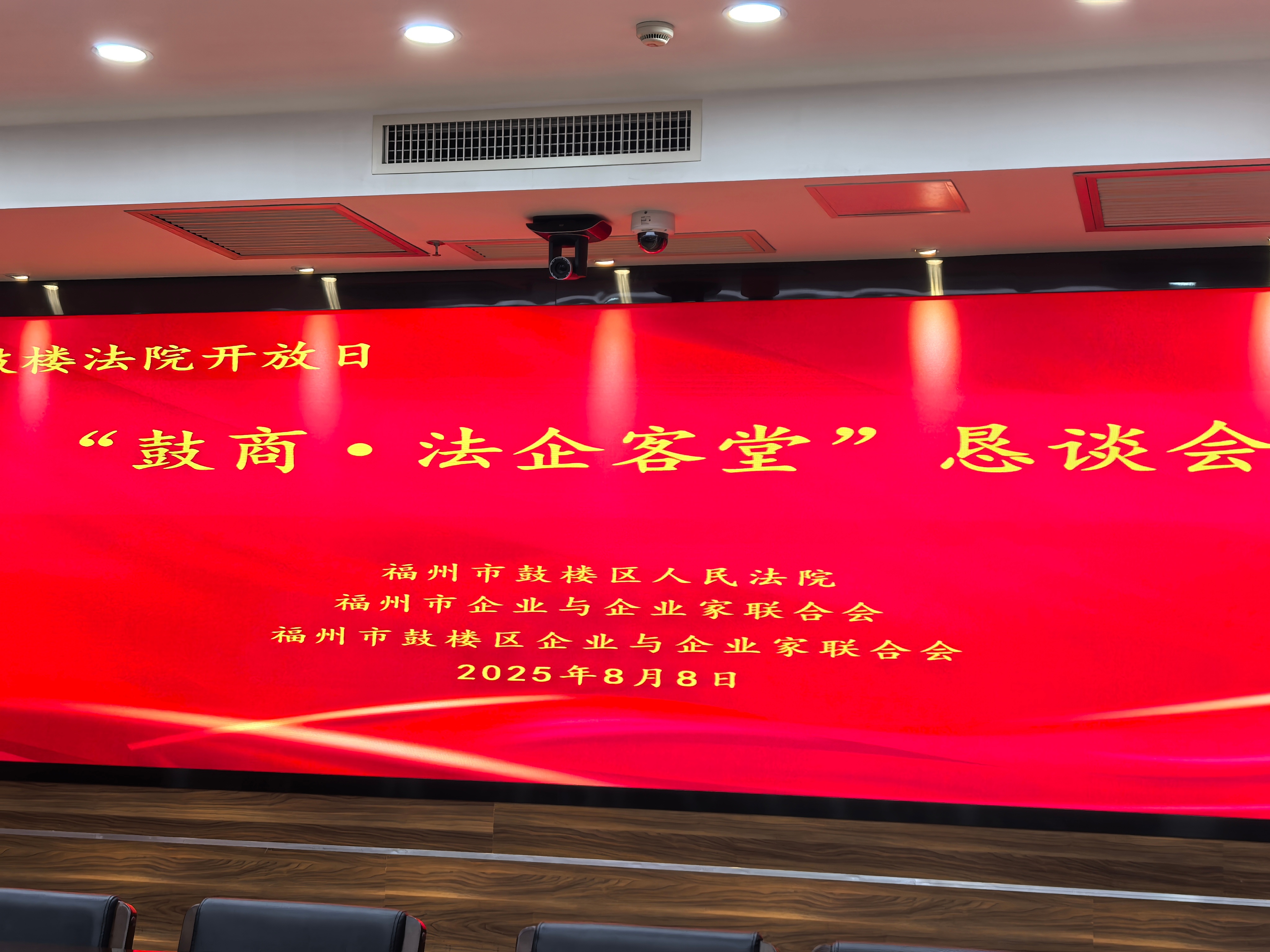 微信圖片_2025-08-11_092210_412.jpg