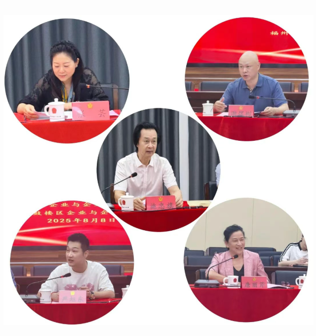微信圖片_20250811143655_407.png